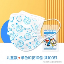 超亚 哆啦灭菌医用外科口罩
