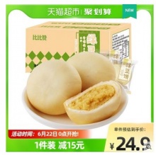 【14.15】比比赞 欧鲜生 绿豆饼 1000g