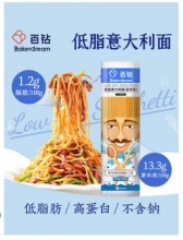 【5.8】百钻 低脂意大利面 500g