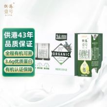 京东 供港壹号牛奶：