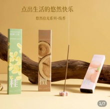 名创优品  悠然拾光系列 线香