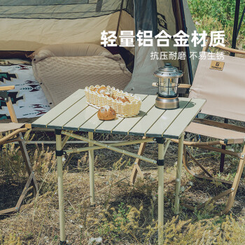 探路者户外 自驾露营便携铝合金折叠桌 