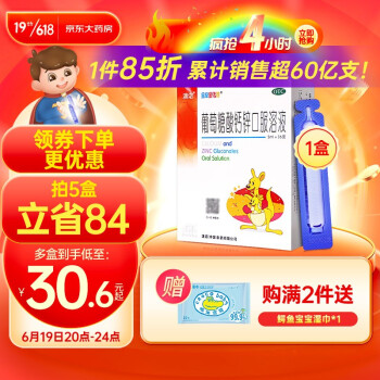澳贝 扭扭车溜溜车  经典款