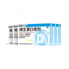 星鲨  维生素D滴剂（胶囊型）24粒*5盒