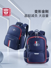 UME/联众变形金刚减负护脊超轻儿童书包