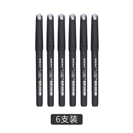 vanch文器库G7子弹头0.7mm中性笔