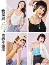 太平鸟  针织小吊带背心