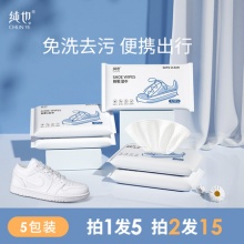 舒莱擦鞋湿巾12抽*5包