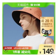 【74.05】蕉下 穹顶系列双面渔夫帽