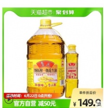 【132.9】鲁花 一级花生油 5.436L+500ml高油酸花生油