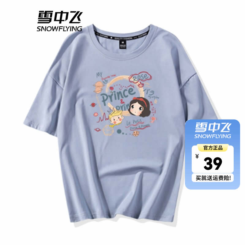 雪中飞甜酷潮流印花短袖T恤