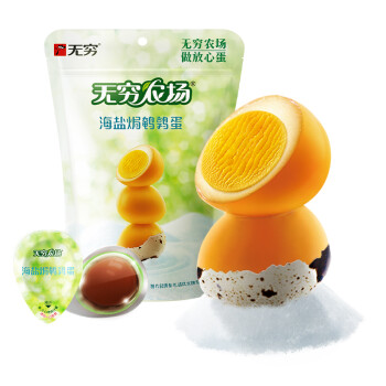 无穷多款零食任选，