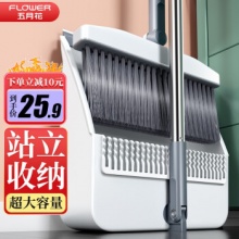 五月花 防风加长梳齿型 扫把2件套装 