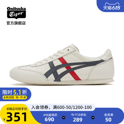 Onitsuka Tiger鬼塚虎复古运动休闲鞋