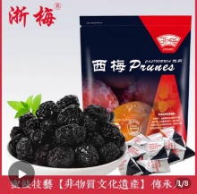  浙梅 大西梅500g