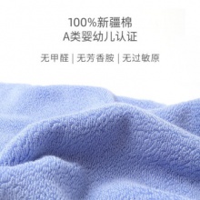 最生活毛巾 新疆长绒棉32*70cm 90g