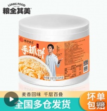 粮全其美 手抓饼原味80g*24片