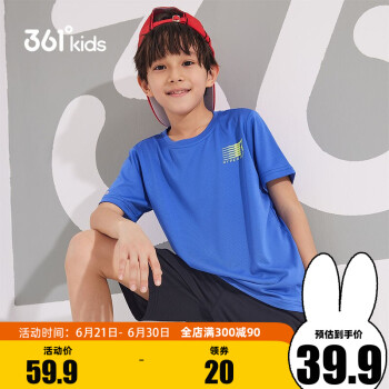 361度  儿童短袖