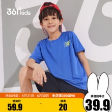 361度  儿童短袖