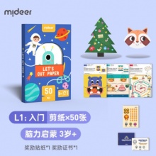 弥鹿 diy手工剪纸书具50张