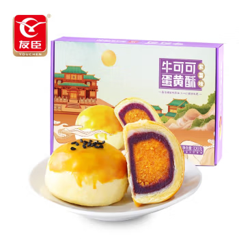 友臣 新式蛋黄酥 紫薯味 6枚