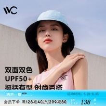 VVC  双面渔夫帽遮阳帽
