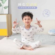 婴比迪 宝宝夏季薄款 家居服套装