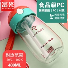 富光  儿童吸管杯 400ml
