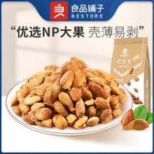 良品铺子 纯坚果组合