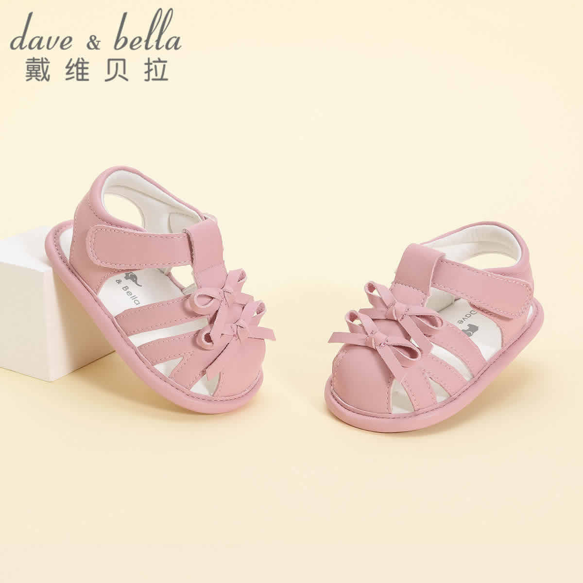 戴维贝拉 婴儿学步凉鞋 