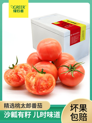 绿行者  桃太郎大粉番茄5斤