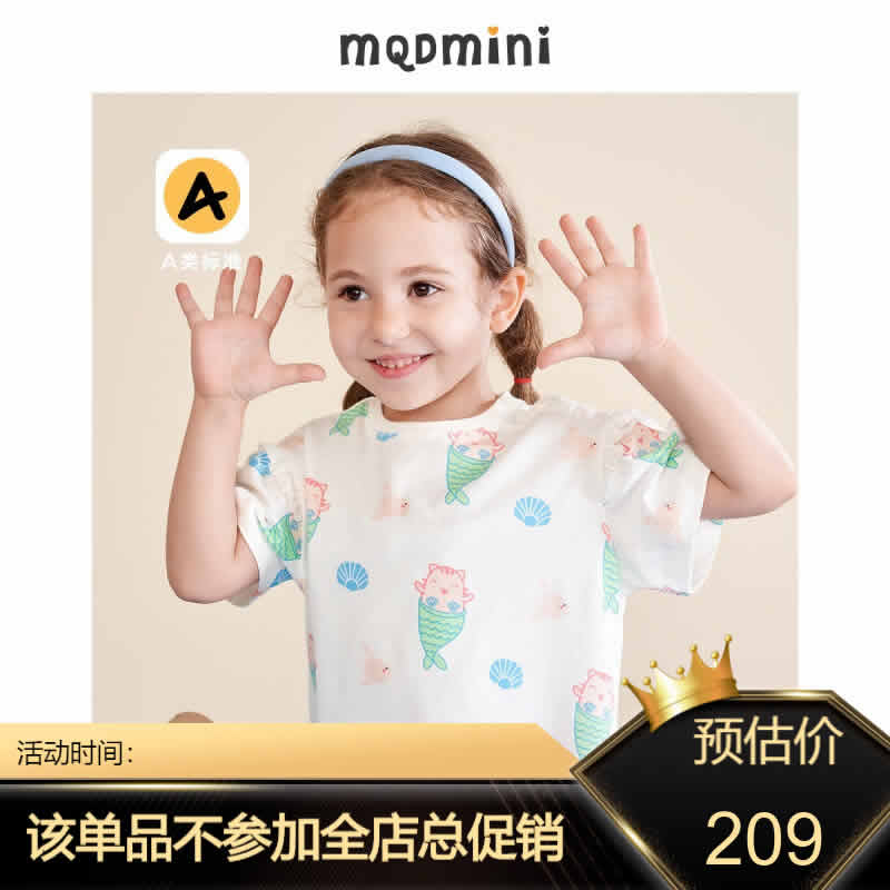 MQD 女小童纯棉泡泡袖印花T恤