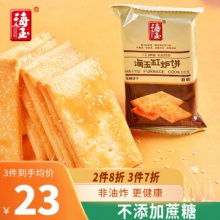 海玉 缸炉饼干红糖蜂巢饼干1kg