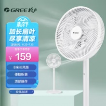 GREE 格力 落地/台面两用风扇 机械款