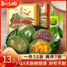 知味观 豆沙青团420g6枚