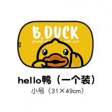 爱车E族小黄鸭汽车遮阳板