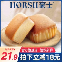 豪士 老式鸡蛋糕点528g
