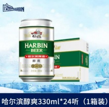哈尔滨啤酒 醇爽 330ml*24听