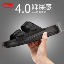 LI-NING 李宁 男女款休闲凉拖