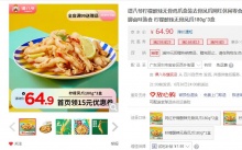 【39.9】谭八爷 柠檬酸辣无骨鸡爪盒 180g*3盒