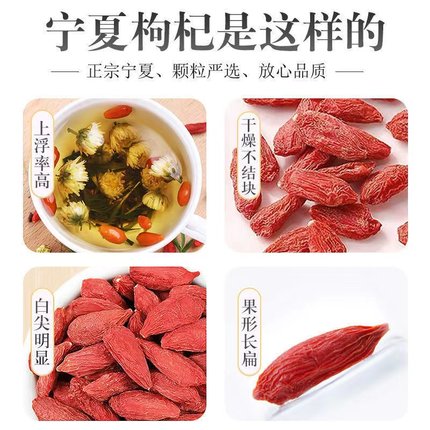 玄福堂 枸杞子宁夏特级500g