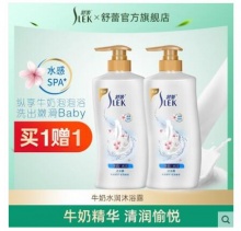 【13.95】舒蕾 薰衣草嫩肤沐浴露 650ml（赠同款650ml）