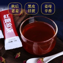 臻之膳红糖姜茶12g*20杯