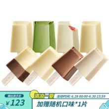 钟薛高 大都会系列 多口味组合10片
