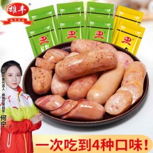 拼多多 雄丰食品旗舰店烤肠3款