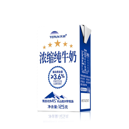 天润 新疆盖瑞浓缩纯牛奶 125g*20盒