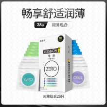 杰士邦 避孕套润薄组合28只