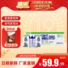 欧亚 高原全脂纯牛奶200g*20盒