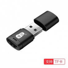 kawau 川宇 USB2.0TF卡读卡器