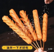 拼多多 2款烤肠：